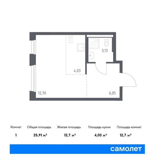 1-комнатная, 25.91м², ЖК Новое Внуково, 7 202 825 ₽