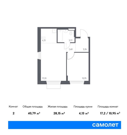 2-комнатная, 40.79м², ЖК Новое Внуково, 9 856 850 ₽