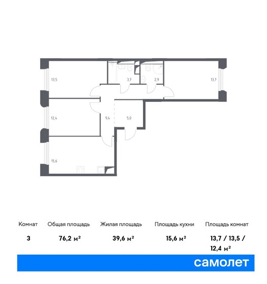 3-комнатная, 76.2м², ЖК Заречье Парк, 22 386 112 ₽