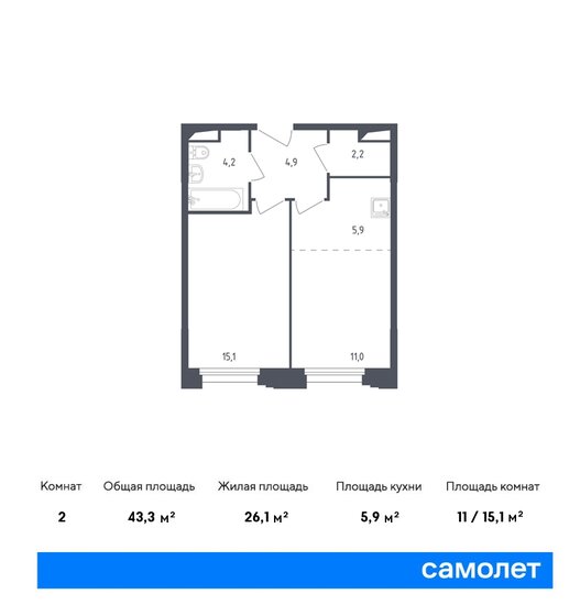 2-комнатная, 43.3м², ЖК Заречье Парк, 15 795 104 ₽