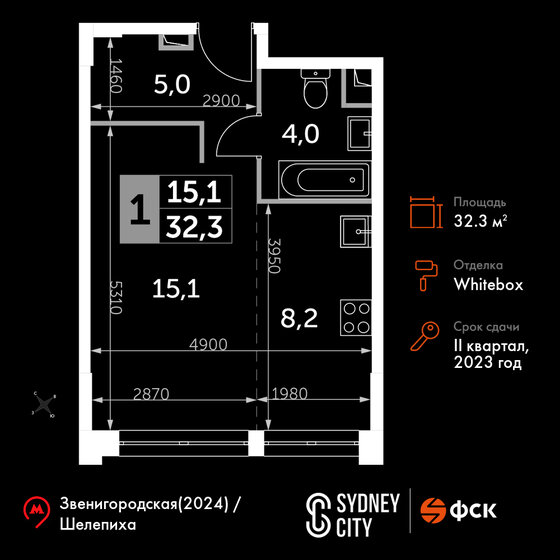 1-комнатная, 32.3м², ЖК Sydney City, 22 729 510 ₽