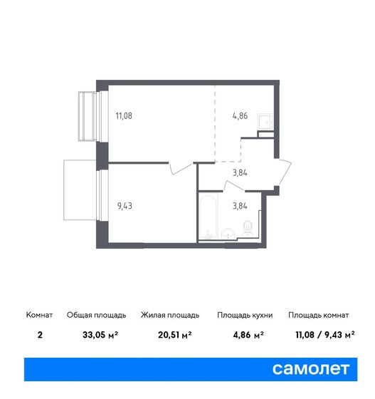 2-комнатная, 33.05м², ЖК Рублевский Квартал, 6 414 930 ₽