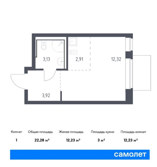 1-комнатная, 22.28м², ЖК Квартал Западный, 6 890 327 ₽