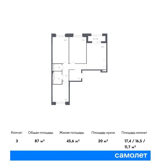 3-комнатная, 87м², ЖК Заречье Парк, 24 177 908 ₽