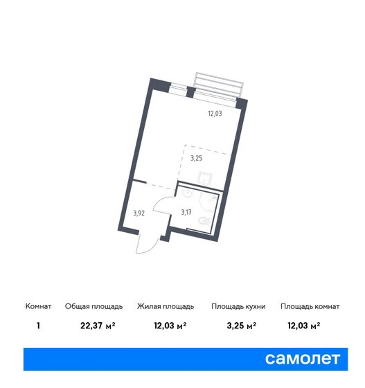 1-комнатная, 22.37м², ЖК Рублевский Квартал, 4 989 885 ₽