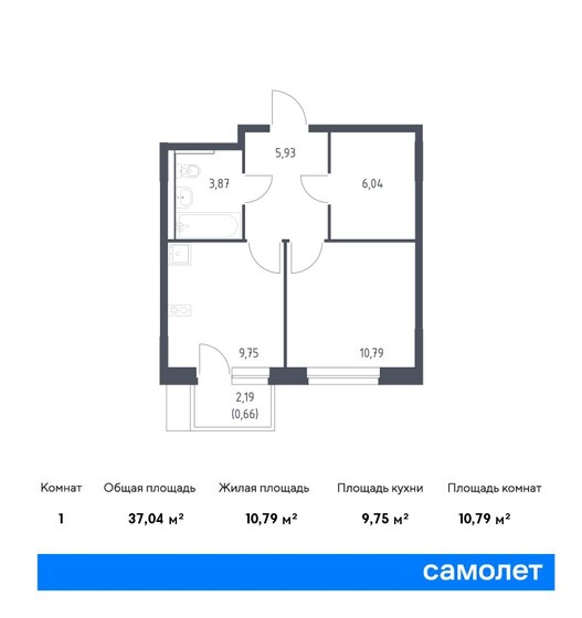 1-комнатная, 37.04м², ЖК Новое Внуково, 9 108 352 ₽