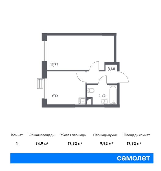 1-комнатная, 34.87м², ЖК Новое Внуково, 9 208 289 ₽