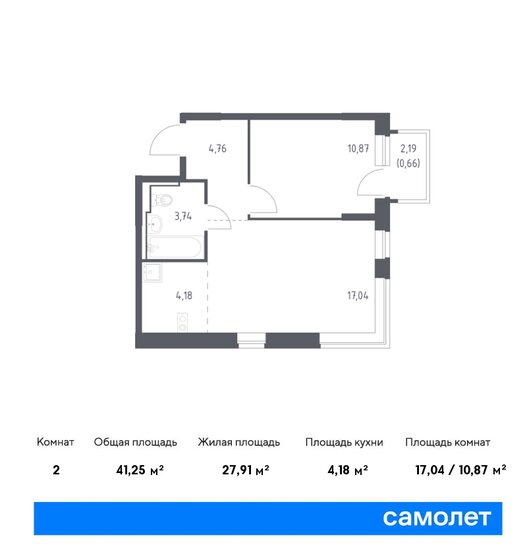 2-комнатная, 41.25м², ЖК Новое Видное, 7 930 141 ₽
