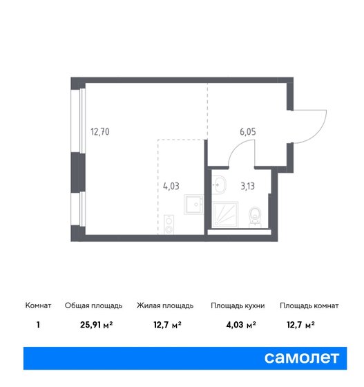 1-комнатная, 25.91м², ЖК Новое Внуково, 6 461 625 ₽