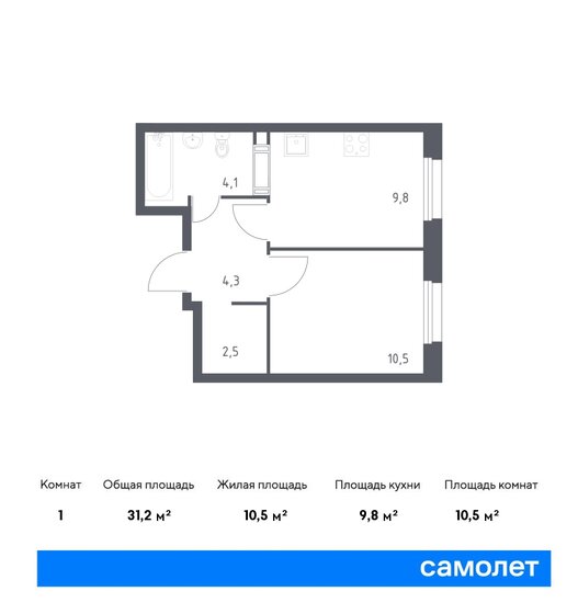 1-комнатная, 31.2м², ЖК Южное Бунино, 7 997 746 ₽