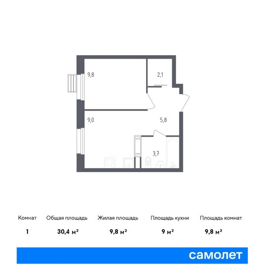 1-комнатная, 30.4м², ЖК Южное Бунино, 6 981 907 ₽