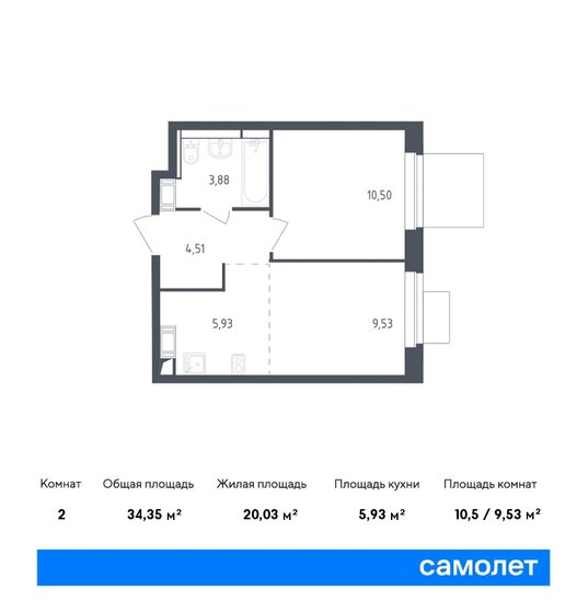 2-комнатная, 34.35м², ЖК Пятницкие Луга, 6 776 677 ₽