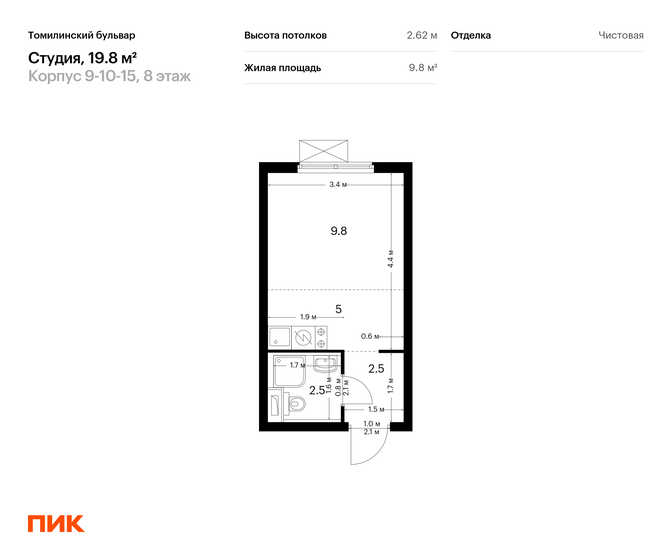 1-комнатная, 19.8 м², ЖК Томилинский бульвар, 5 464 800 ₽