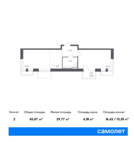 2-комнатная, 45.07м², ЖК Рублевский Квартал, 8 948 856 ₽