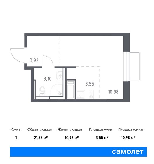 1-комнатная, 21.55м², ЖК Новое Внуково, 6 670 759 ₽