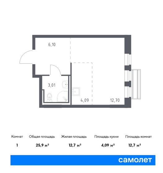 1-комнатная, 25.9м², ЖК Рублевский Квартал, 5 731 577 ₽