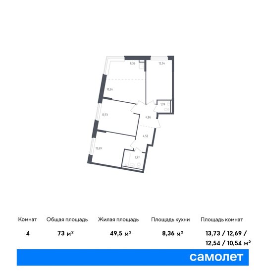 4-комнатная, 73м², ЖК Рублевский Квартал, 13 047 256 ₽