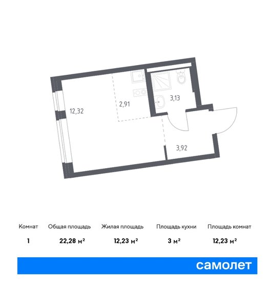 1-комнатная, 22.28 м², ЖК Подольские кварталы, 6 057 166 ₽