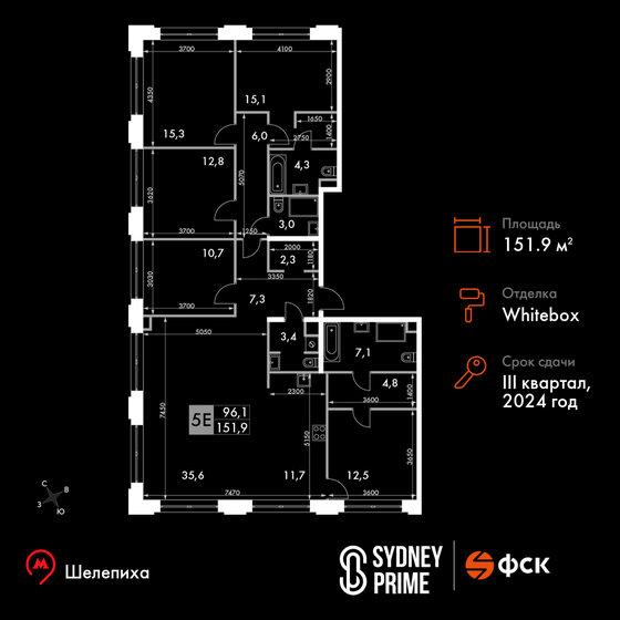 5-комнатная, 151.9 м², ЖК Sydney Prime, 209 622 000 ₽