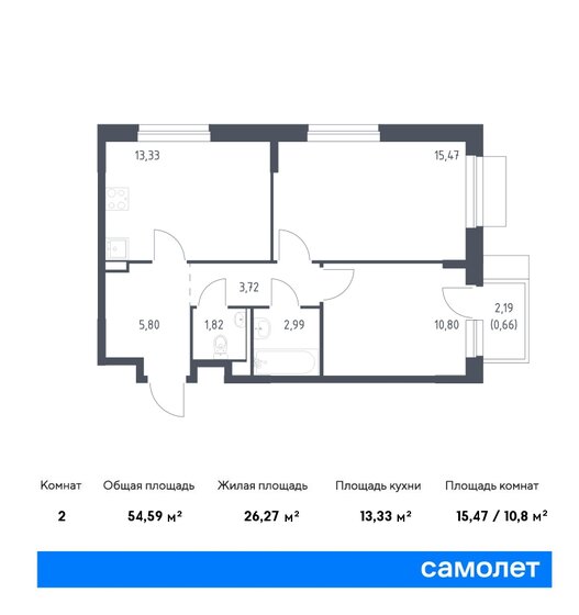 2-комнатная, 54.59м², ЖК Новое Внуково, 11 619 982 ₽