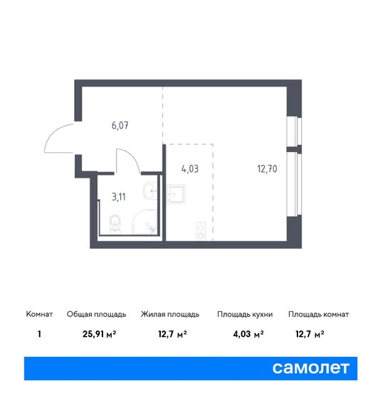 1-комнатная, 25.91м², ЖК Квартал Западный, 7 403 575 ₽