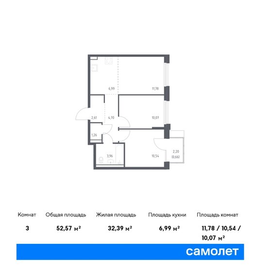 2-комнатная, 41.17м², ЖК Новое Внуково, 9 890 229 ₽