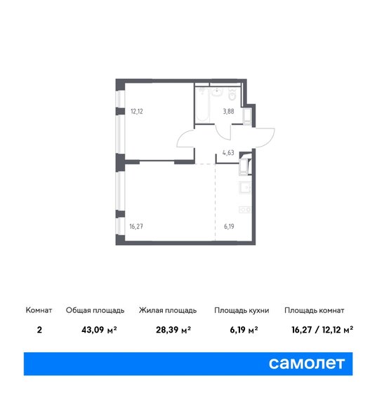 2-комнатная, 43.09м², ЖК Новое Внуково, 9 833 858 ₽