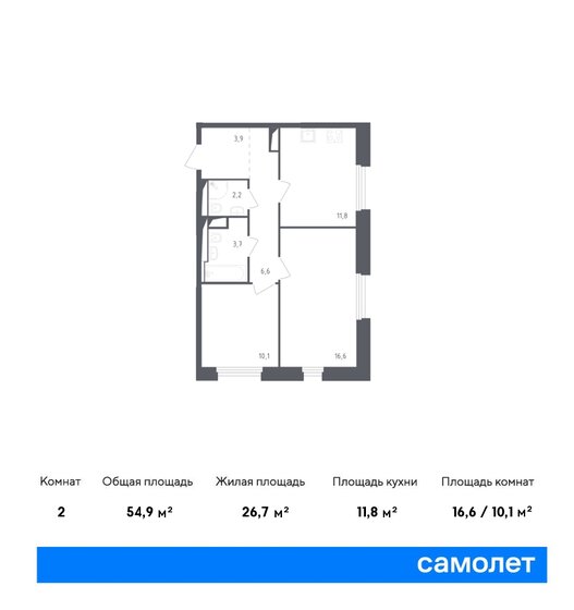 2-комнатная, 54.9м², ЖК Заречье Парк, 16 479 882 ₽