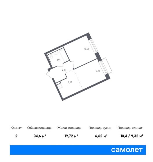 2-комнатная, 34.6м², ЖК Рублевский Квартал, 7 118 734 ₽