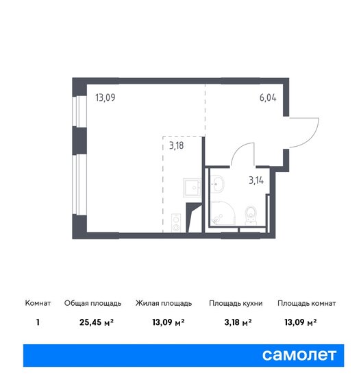 1-комнатная, 25.45м², ЖК Новое Внуково, 6 988 326 ₽