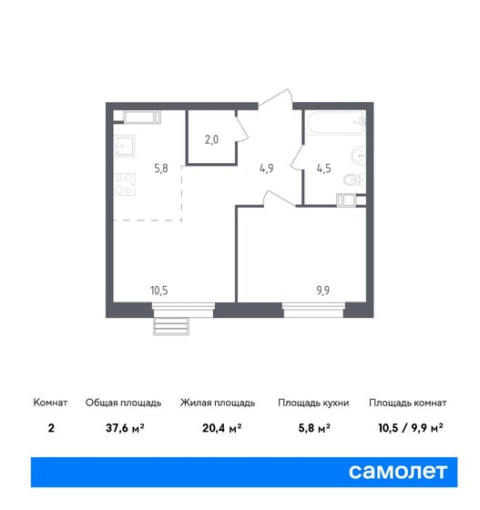 2-комнатная, 37.6м², ЖК Южное Бунино, 8 701 956 ₽