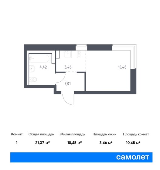 1-комнатная, 21.37 м², ЖК Квартал Западный, 6 961 664 ₽