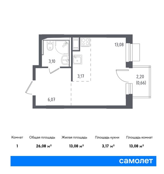 1-комнатная, 26.08м², ЖК Пятницкие Луга, 5 990 582 ₽