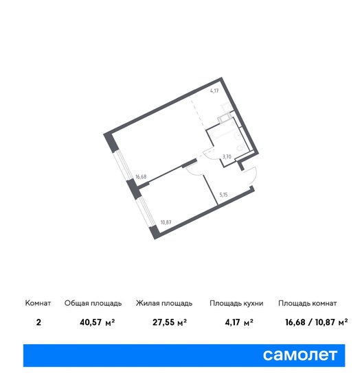 2-комнатная, 40.57м², ЖК Рублевский Квартал, 7 997 148 ₽