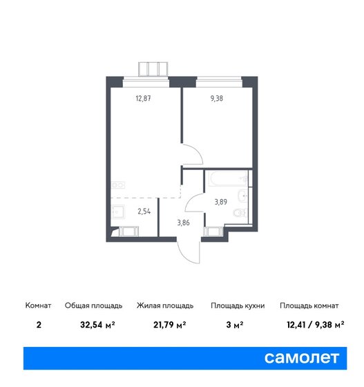 2-комнатная, 32.54м², ЖК Алхимово, 8 484 494 ₽