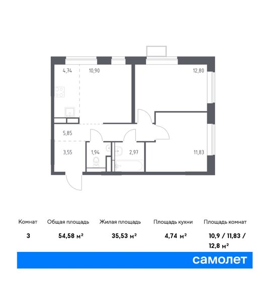 3-комнатная, 54.58м², ЖК Алхимово, 11 954 904 ₽