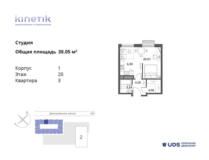 1-комнатная, 38.05 м², ЖК KINETIK, 15 383 349 ₽