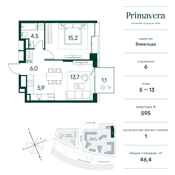 1-комнатная, 46.4 м², ЖК Клубный город на реке Primavera, 22 657 120 ₽