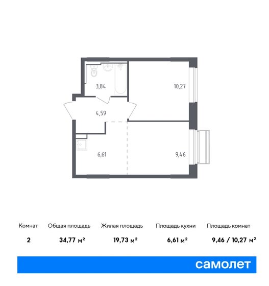 2-комнатная, 34.77м², ЖК Рублевский Квартал, 6 974 278 ₽