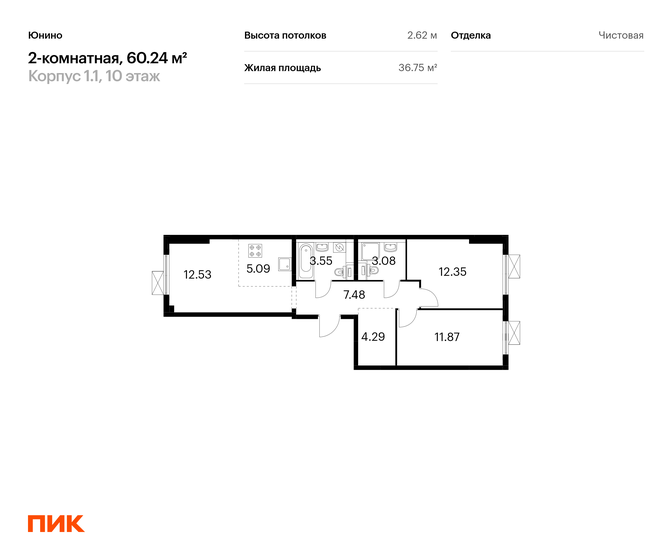 2-комнатная, 60.24м², ЖК Юнино, 12 190 768 ₽