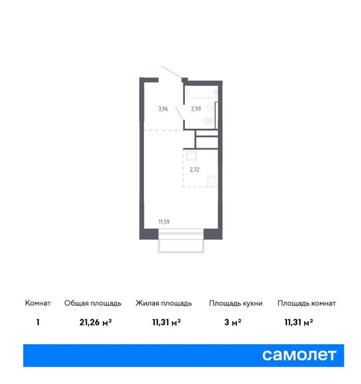 1-комнатная, 21.26м², ЖК Новоград Павлино, 4 096 802 ₽