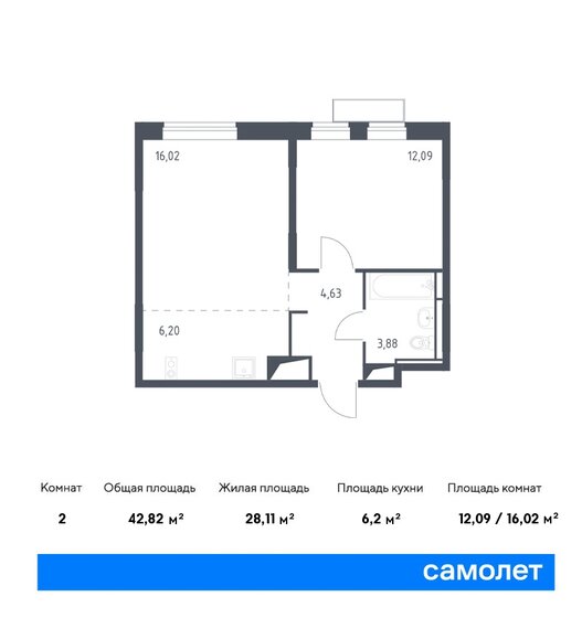 2-комнатная, 42.82м², ЖК Новое Внуково, 9 693 110 ₽