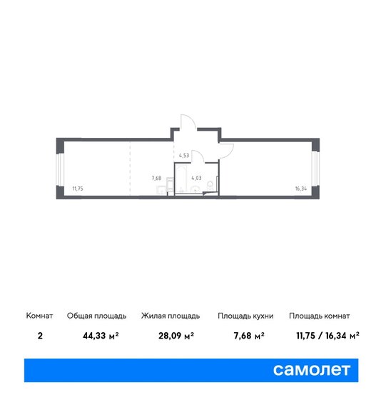 2-комнатная, 44.33м², ЖК Рублевский Квартал, 8 500 026 ₽