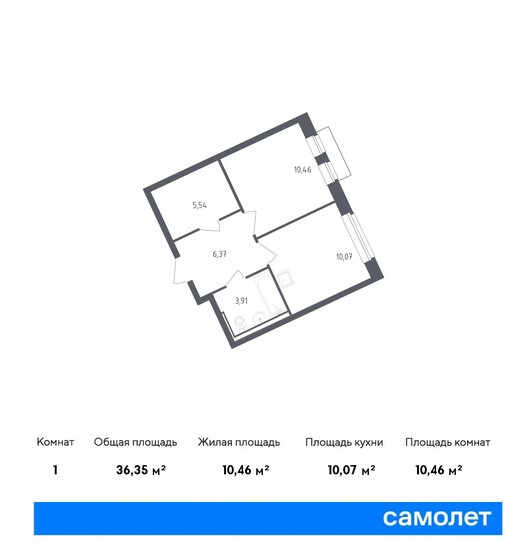 1-комнатная, 36.35м², ЖК Рублевский Квартал, 7 320 805 ₽