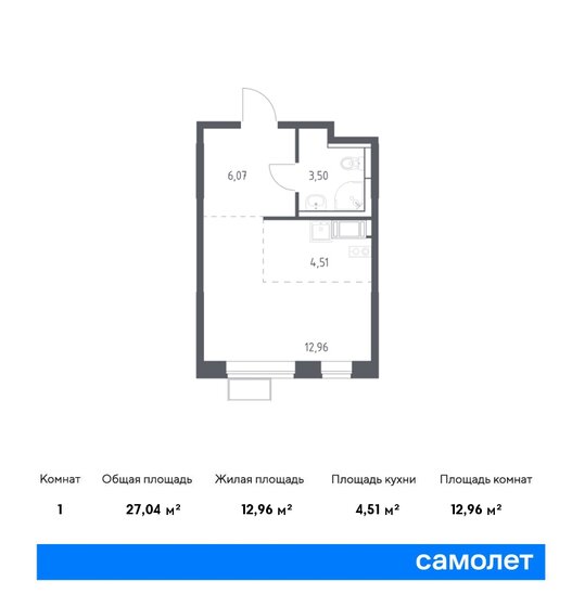 1-комнатная, 27.04м², ЖК Алхимово, 7 120 553 ₽
