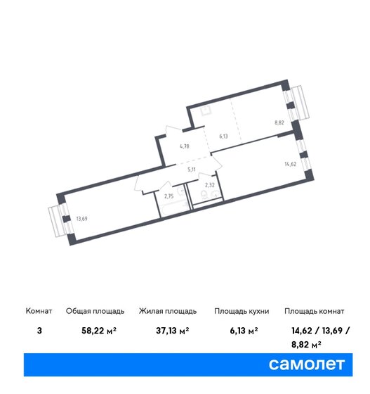3-комнатная, 58.22м², ЖК Рублевский Квартал, 10 947 255 ₽