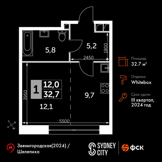1-комнатная, 32.7м², ЖК Sydney City, 20 118 512 ₽