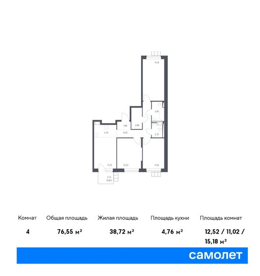4-комнатная, 76.55м², ЖК Алхимово, 14 947 106 ₽