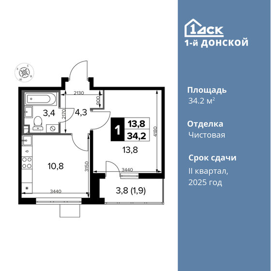 1-комнатная, 34.2 м², ЖК 1-й Донской, 7 585 560 ₽