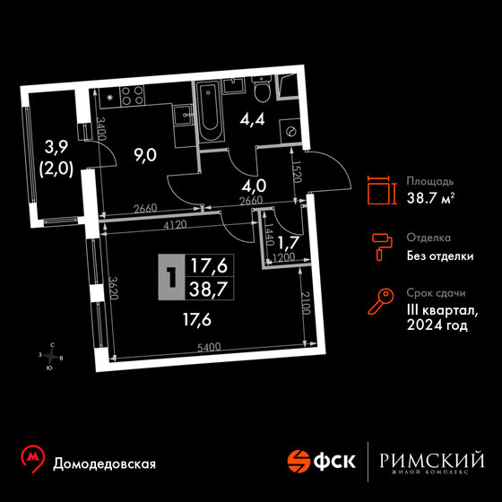 1-комнатная, 38.7м², Up-квартал Римский, 8 986 140 ₽